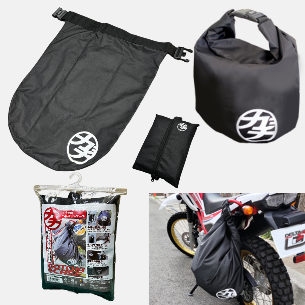 バイク用 ヘルメットケース 防滴・防塵 ガチケース 3桁ロック付き デルタダイレクト D-2247-株式会社デルタ