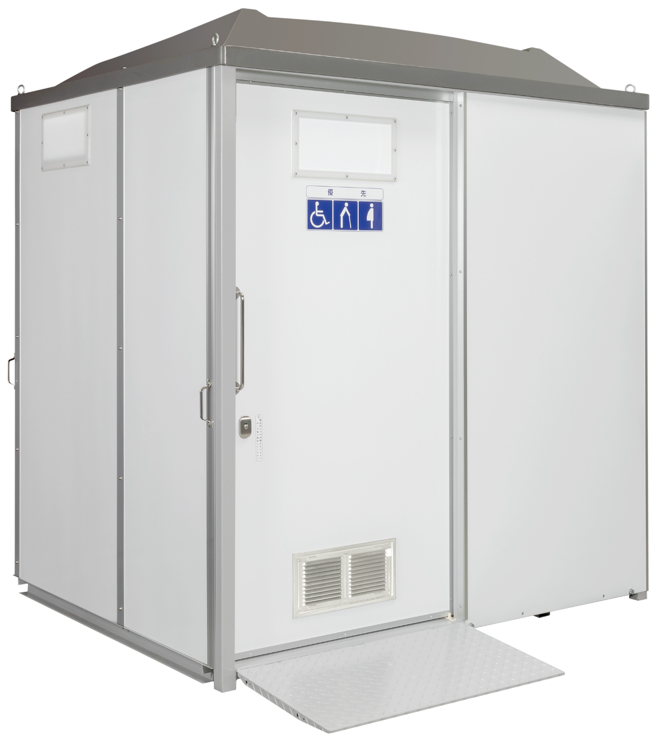 屋外トイレユニット「クロスシリーズ ユニバーサル」 水洗 洋式 手洗-株式会社ハマネツ