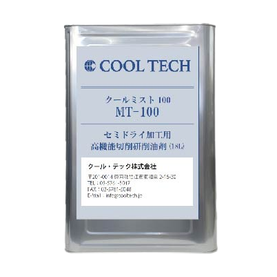 Cutting oil / mist processing oil agent Cooltech cut co-300-Cool Tech LLC