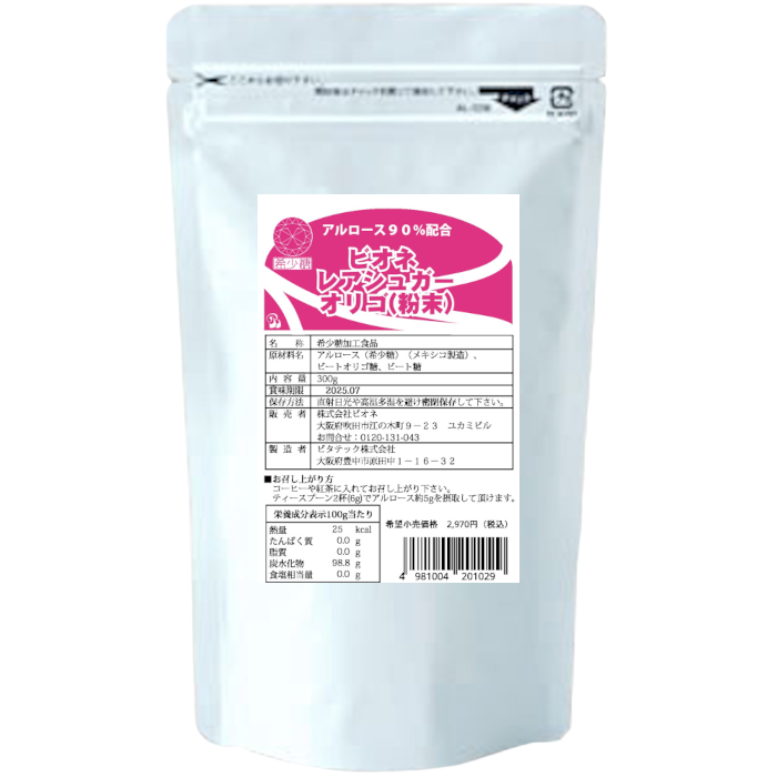 ビオネレアシュガーオリゴ (粉末) 分包タイプ-株式会社ビオネ