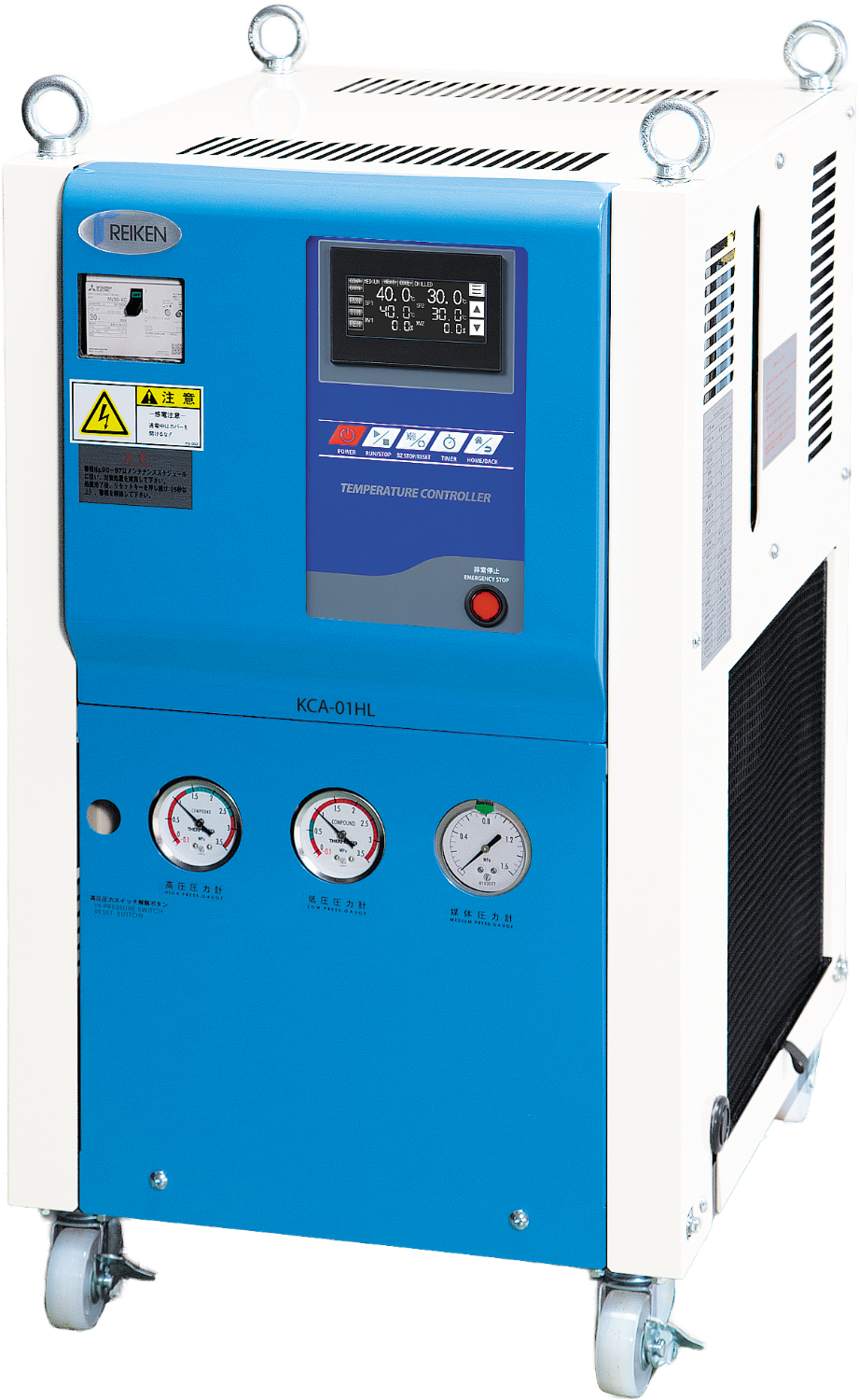 冷温調機 1台で成形機金型・ホッパー下に同時供給可能な小型冷温調器 KCA-HLシリーズ KCA-01HL-株式会社レイケン