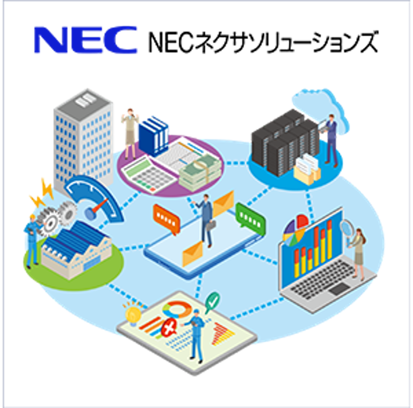 ERPパッケージ メーカー55社 注目ランキング&製品価格【2026年】| Metoree