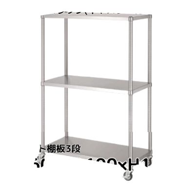 ステンレスラック フラット棚板3段 キャスター付き SUS430 W600*D600*H1,800 CWD-RA366C-CWD-RA366C