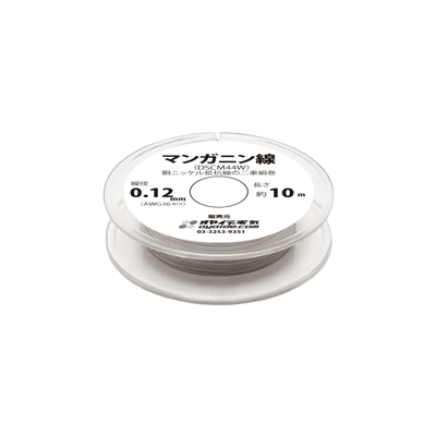 0.12mm マンガニン線 (DSCM44W) 10mボビン巻き-株式会社小柳出電気商会