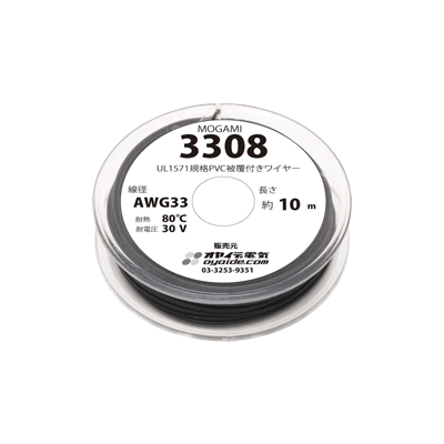 スタイルナンバー UL1571 AWG33 (3308) 10mボビン巻き-株式会社小柳出電気商会