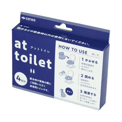 防災用品 非常用トイレタリー用品 備蓄用 非常用 4回分入 簡易 トイレ袋 アットトイレ-株式会社鈴盛商会