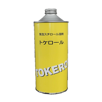 型枠 発泡スチロール溶解液「トケロール」-株式会社アークエース