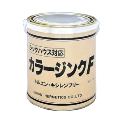 ガス管用防錆塗料 カラージンクF アイボリー 1kg缶入り-神田機工株式会社