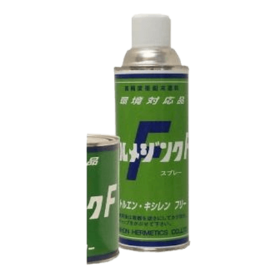 環境対応型 高純度亜鉛末防錆塗料 ヘルメジンク-F シルバー 420ml スプレー-神田機工株式会社