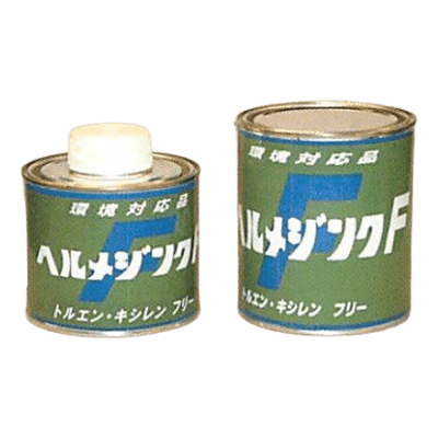 環境対応型 高純度亜鉛末防錆塗料 ヘルメジンク-Fシルバー 1kg ハケ付缶入 (シルバー色)-神田機工株式会社