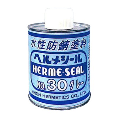 環境対応型 水性防錆塗料 ヘルメシール No.30シリーズ-神田機工株式会社
