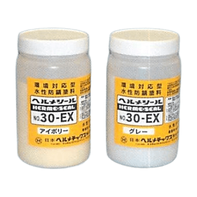 環境対応型 水性防錆塗料 ヘルメシール 30-EX 1kg ポリ容器 (アイボリー色・グレー色・赤茶色)-神田機工株式会社