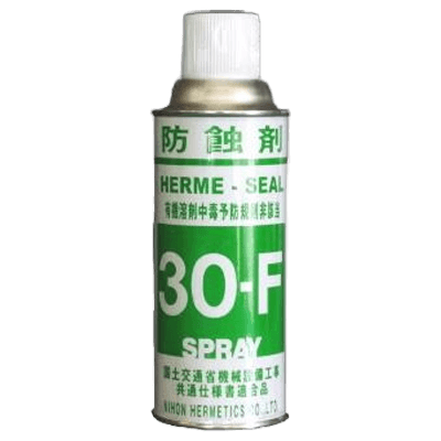 スプレー式防蝕剤 ヘルメシール 30-F (灰色) 300ml-神田機工株式会社