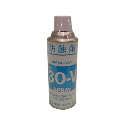 防蝕剤 ヘルメシール 30-V 420ml スプレー (灰色)-神田機工株式会社