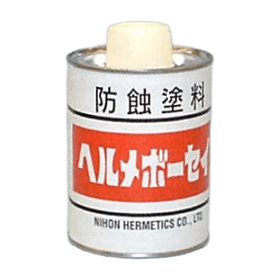 環境対応 鉛・クロムフリー防蝕塗料 ヘルメボーセイ 500g ハケ付缶入 (赤茶色)-神田機工株式会社