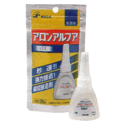 補修剤・潤滑剤 金属用アロンアルファ (#101) AA-101-20AL-神田機工株式会社