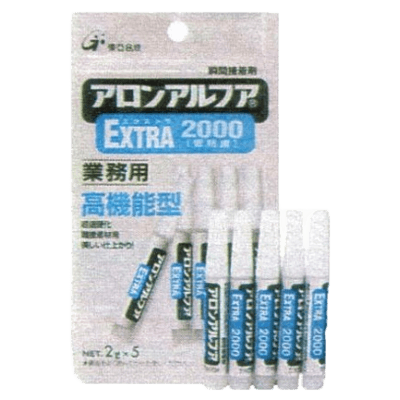 補修剤・潤滑剤 アロンアルファ エクストラ2000 2g 5本 (高機能性) AA-2000-02AL5-神田機工株式会社