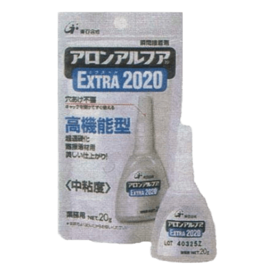 補修剤・潤滑剤 アロンアルファ エクストラ2020 (高機能性) AA-2020-20AL-神田機工株式会社