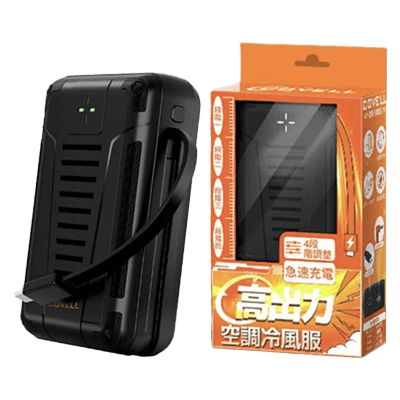 空調作業服 バッテリー G.B.Z バッテリー単体 24V 充電ケーブル付き 2025年モデル-TRYS株式会社