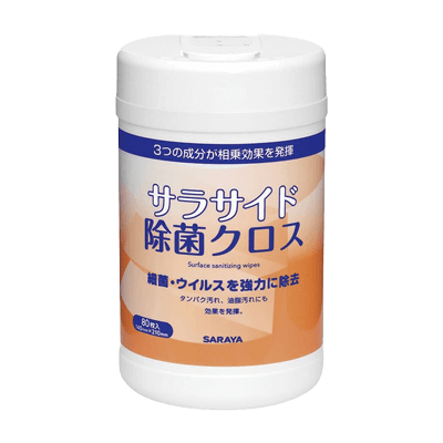 環境整備・リネン サラサイド除菌クロス-松吉医科器械株式会社