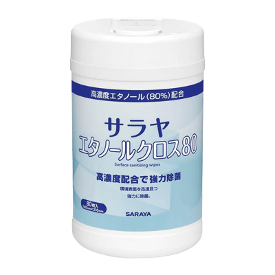 環境整備・リネン エタノールクロス80 アルコールタオル-松吉医科器械株式会社