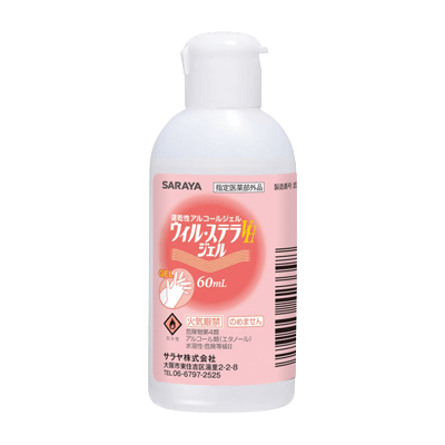 手指衛生 ウィル・ステラVHジェル (医薬部外品) アルコール消毒剤 42339 (60ML)-松吉医科器械株式会社