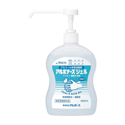 手指衛生 アルボナースジェル ディスペンサー用 アルコール消毒剤 14259 (500ML)-松吉医科器械株式会社