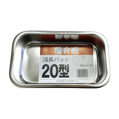 診察室備品 浅型長バット ステンレスバット-松吉医科器械株式会社
