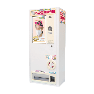 外来・受付備品 マスク専用手動式自動販売機 本体のみ-松吉医科器械株式会社