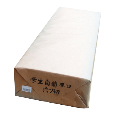 学生白菊書初め用紙 (厚口) 六ツ切 1,000枚-協和貿易株式会社