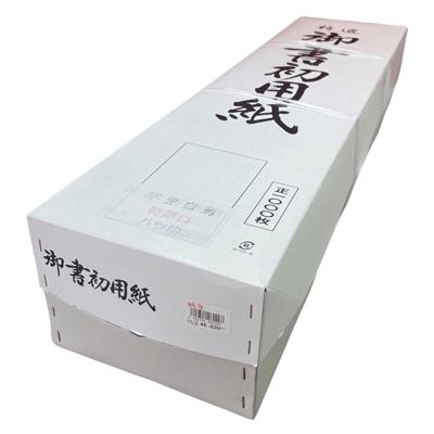 学生白菊書初め用紙 (特厚口) 八ツ切 1,000枚-協和貿易株式会社