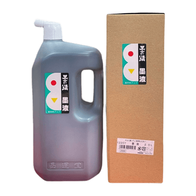 墨の精 墨液 2L-協和貿易株式会社