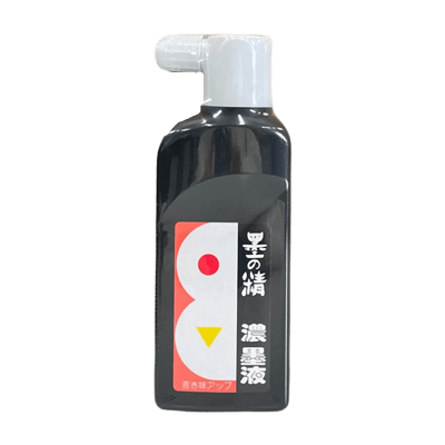 墨の精 濃墨液 180cc-協和貿易株式会社