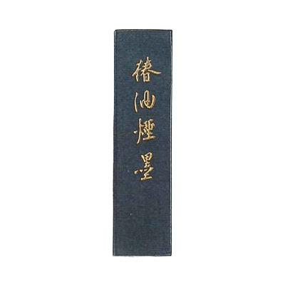 固形墨 椿油煙墨 1.5丁型-協和貿易株式会社