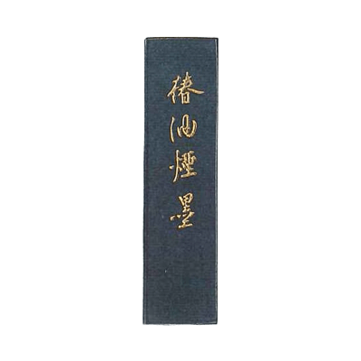 固形墨 椿油煙墨 2.0丁型-協和貿易株式会社