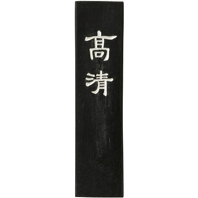 固形墨 高清 2.0型-協和貿易株式会社