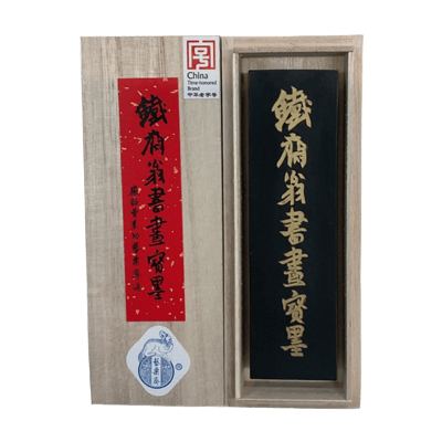 固形墨 超級鉄斎 1/8丁-協和貿易株式会社