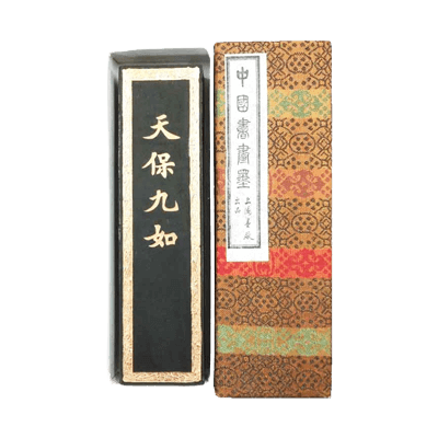 固形墨 天保九如 1/8丁 (上)-協和貿易株式会社