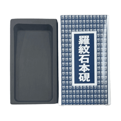 硯・墨池 学生用細羅紋硯 四五平-協和貿易株式会社
