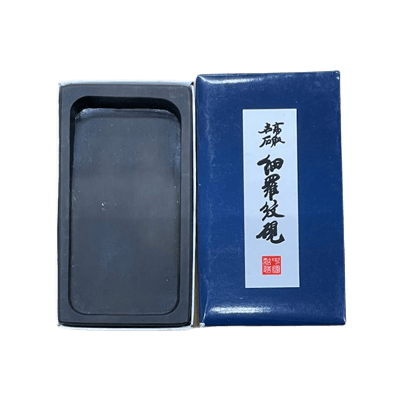 硯・墨池 細羅紋硯 長方 四五平-協和貿易株式会社