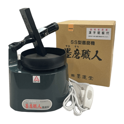 墨すり機「墨磨職人」-協和貿易株式会社