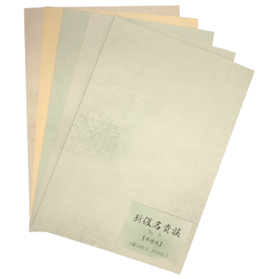 かな料紙 新仮名貴族 No.5 五色柄 半紙版 (24.5cm×34cm) 50枚 各5色×10枚-協和貿易株式会社