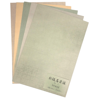 かな料紙 新仮名貴族 No.1 五色柄 半紙版 (24.5cm×34cm) 50枚 各5色×10枚-協和貿易株式会社