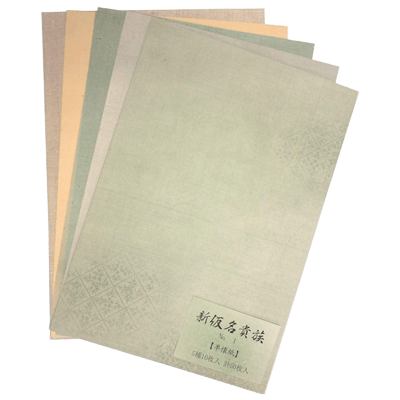 かな料紙 新仮名貴族 No.1 五色柄 半懐紙版 (25cm×36.5cm) 50枚 各5色×10枚-協和貿易株式会社