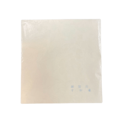 古筆臨書用紙 寸松庵色紙 (練習用) 50枚 (12.8cm×13.2cm)-協和貿易株式会社