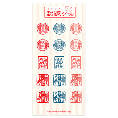 なごみ 封緘シール-協和貿易株式会社