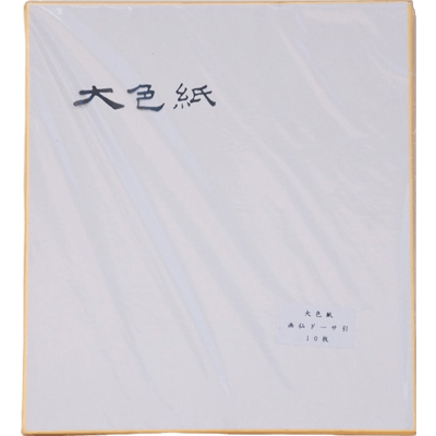 大色紙 画仙 ドーサ引き (24cm×27cm) 10枚-協和貿易株式会社