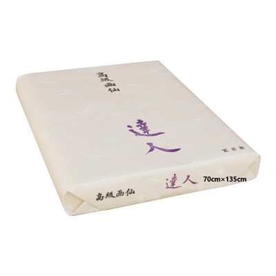 漢字用画仙紙 高級画仙 達人 全紙 100枚-協和貿易株式会社