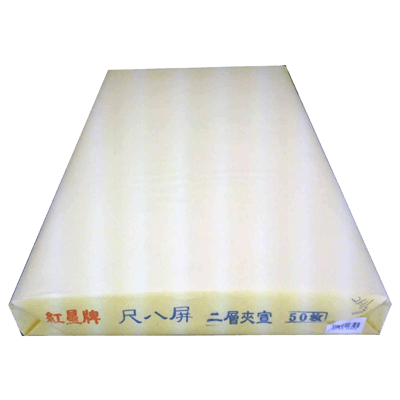漢字用画仙紙 (特寸) 紅星牌 尺八屏 二層夾宣 50枚 (53cm×234cm) 仕上がり寸法 (2×8尺)-協和貿易株式会社