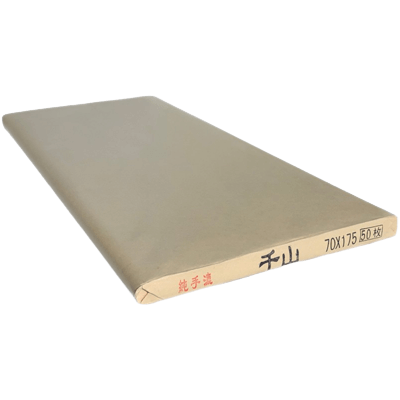 漢字用画仙紙 (特寸) 手漉画仙紙 千山 (70cm×175cm) 50枚 3反-協和貿易株式会社
